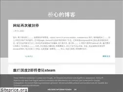 Sites similar to zoohotelforever.blogspot.com