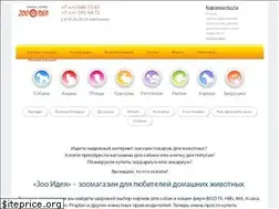 Sites similar to zooidea.ru