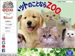 Sites similar to zoojapan.com