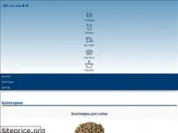 Sites similar to zook.com.ua