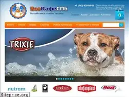Sites similar to zookafespb.ru