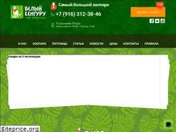 Sites similar to zookengoo.ru