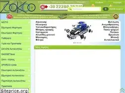 Sites similar to zookoo.gr