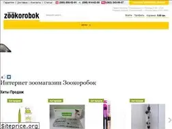 Sites similar to zookorobok.com.ua
