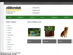Sites similar to zookorobok.com