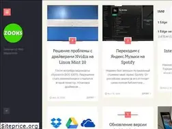 Sites similar to zooks.ru