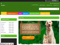 Sites similar to zoolapa.com.ua
