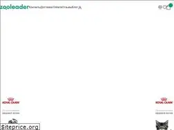 Sites similar to zooleader.com.ua