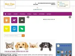 Sites similar to zooleo.ru