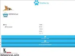 Sites similar to zoolike.by