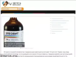 Sites similar to zoolog.guru