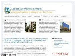 Sites similar to zoology.dp.ua