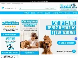 Sites similar to zoolu.co.il