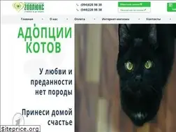 Sites similar to zoolux.com.ua