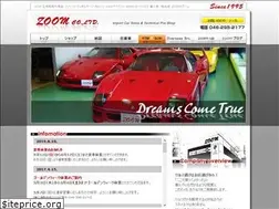 Sites similar to zoom-car.co.jp