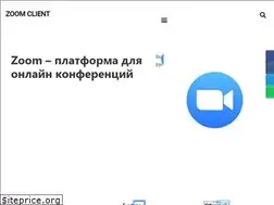 Sites similar to zoom-client.ru