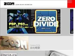 Sites similar to zoom-inc.co.jp