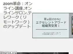 Sites similar to zoom-japan.net