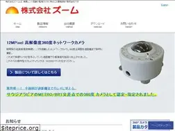 Sites similar to zoom-jpn.com