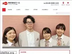 Sites similar to zoom-kobe.co.jp