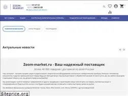 Sites similar to zoom-market.ru