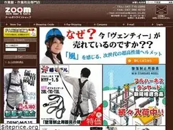 Sites similar to zoom-onlineshop.com
