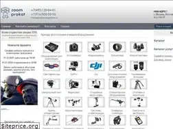 Sites similar to zoom-prokat.ru