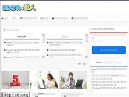 Sites similar to zoom-tatsujin.com