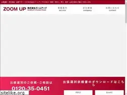 Sites similar to zoom-up.co.jp