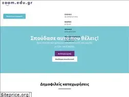 Sites similar to zoom.edu.gr