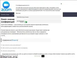 Sites similar to zoom.ru.net