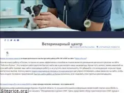 Sites similar to zoomag-gizel.ru