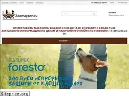 Sites similar to zoomagazin.ru