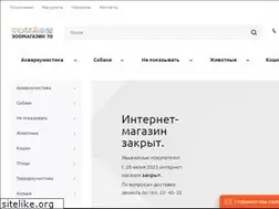 Sites similar to zoomagazin70.ru