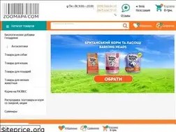 Sites similar to zoomapa.com.ua