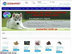 Sites similar to zoomarket.lutsk.ua