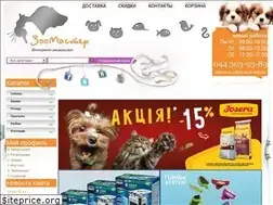 Sites similar to zoomaster.com.ua