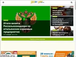 Sites similar to zoomedvet.ru