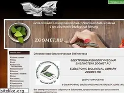Sites similar to zoomet.ru