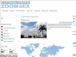 Sites similar to zoomex.ru