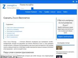 Sites similar to zoomgid.ru