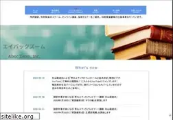 Sites similar to zoomin.co.jp