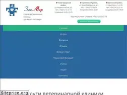 Sites similar to zoomir-nn.com