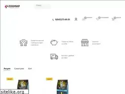 Sites similar to zoomir1.ru