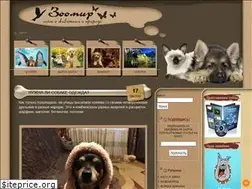 Sites similar to zoomirr.ru