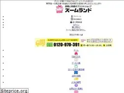 Sites similar to zoomland.jp