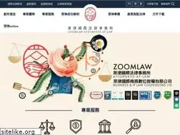 Sites similar to zoomlaw.net