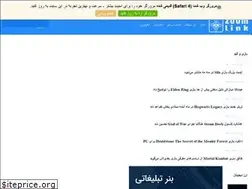 Sites similar to zoomlink.ir