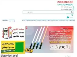Sites similar to zoomlook.ir