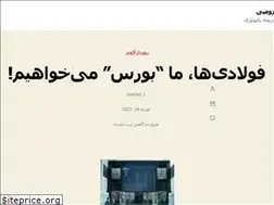 Sites similar to zoomp.ir